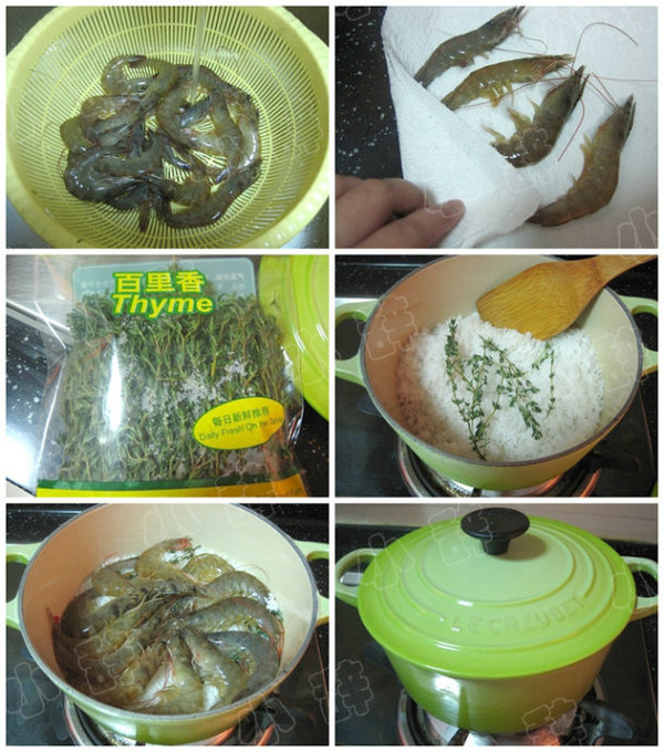 香草盐焗虾的做法